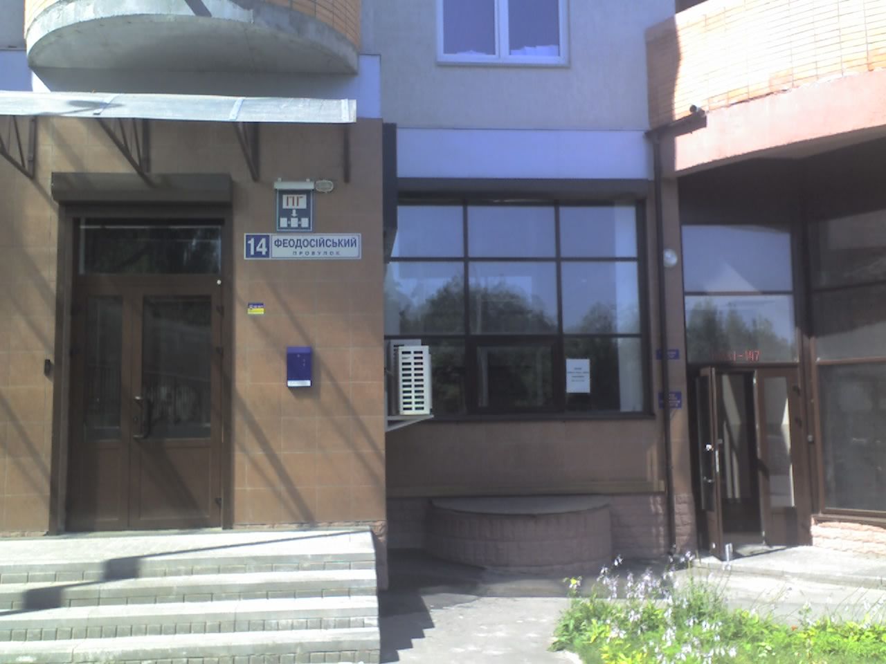  Office, W-6778638, Feodosiiskyi lane, 14, Kyiv - Photo 1