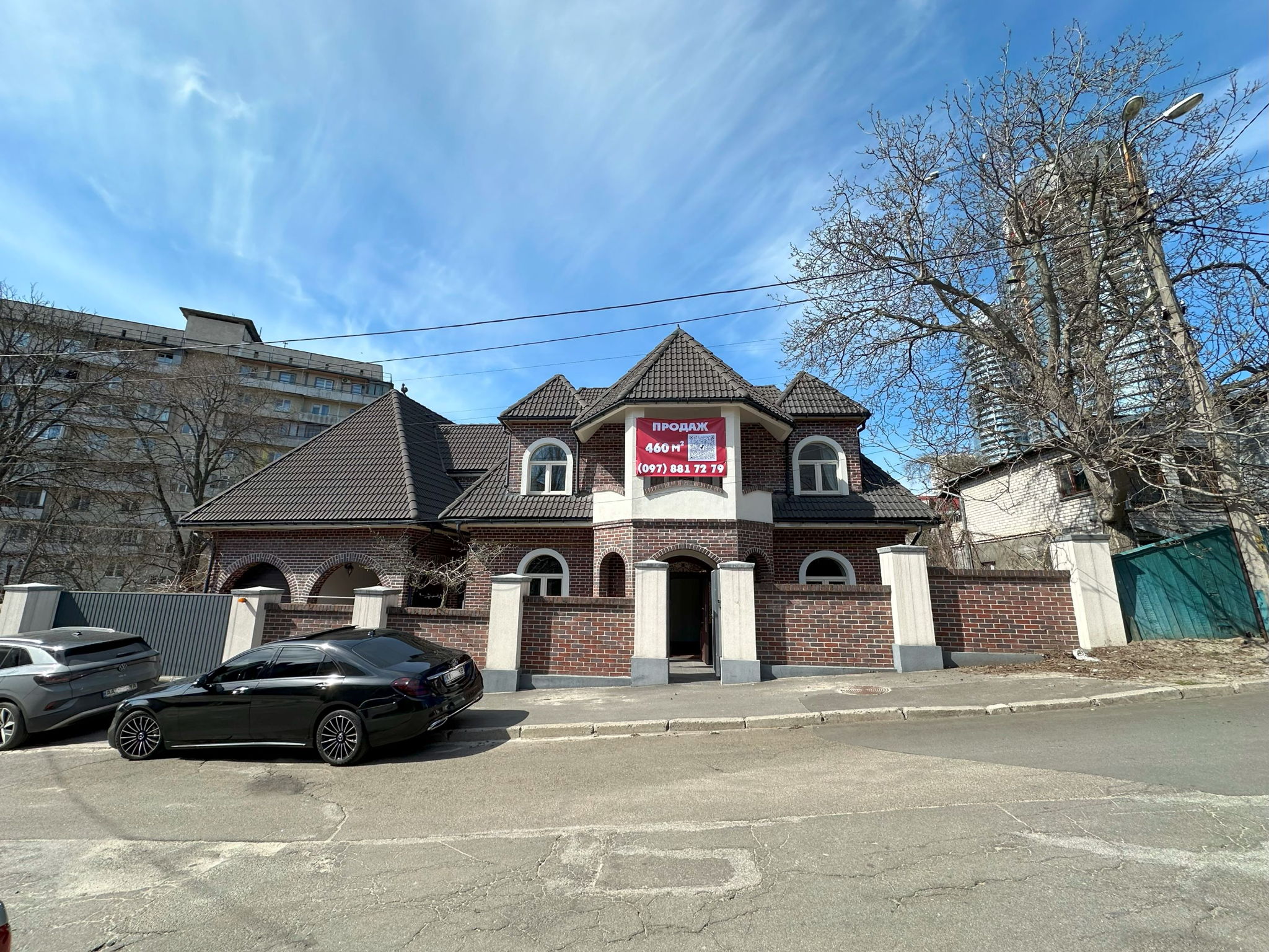 House W-7264607, Zahrebelnoho Pavla (Raievskoho Mykoly), 11а, Kyiv - Photo 1